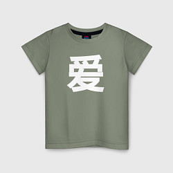 Детская футболка Любовь на китайском