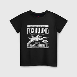 Детская футболка Миг-31 Foxhound
