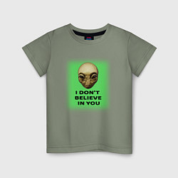 Детская футболка Инопланетяне в нас не верят