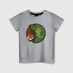 Детская футболка Год тигра на китайском