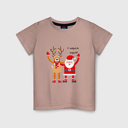 Детская футболка Дед Мороз и новогодний олень