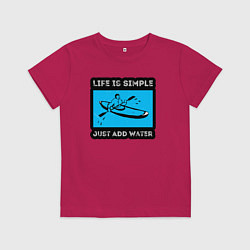 Детская футболка Жизнь проще если добавить воду