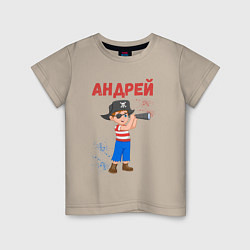 Детская футболка Андрей юный моряк
