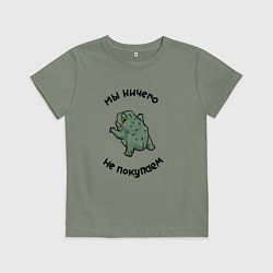 Футболка хлопковая детская Мне жаба не даёт ничего купить, цвет: авокадо