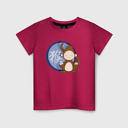 Детская футболка Год обезьяны на китайском