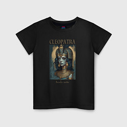 Детская футболка Клеопатра царица Египта