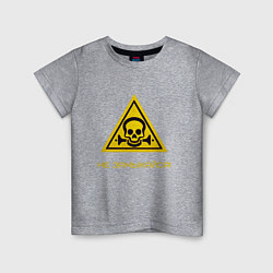 Детская футболка Не замыкайся знак опасности