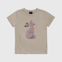 Футболка хлопковая детская Кошка сфинкс с надписью, цвет: миндальный