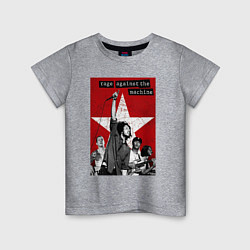 Футболка хлопковая детская Rage Against the Machine - group, цвет: меланж