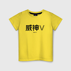 Детская футболка WayV logo