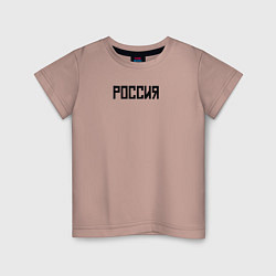 Детская футболка Россия страна