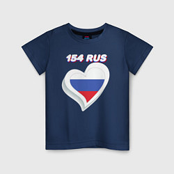 Детская футболка 154 регион Новосибирская область