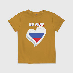Детская футболка 56 регион Оренбургская область