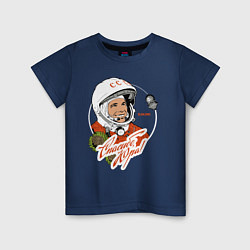 Детская футболка Юрий Гагарин - первый космонавт