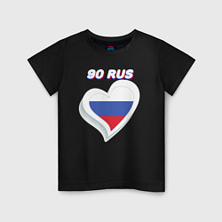 Детская футболка 90 регион Московская область