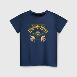 Детская футболка Король и Шут рок группа