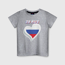 Детская футболка 39 регион Калининградская область