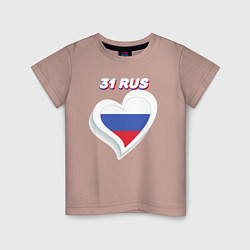 Детская футболка 31 регион Белгородская область
