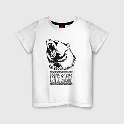Детская футболка Медведь - добро должно быть с кулаками