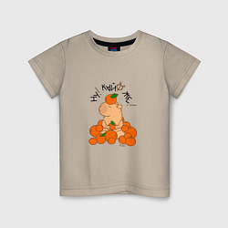 Детская футболка Капибара в мандаринах