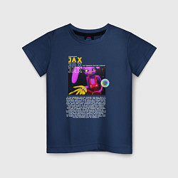 Детская футболка Jax Удивительный цифровой цирк