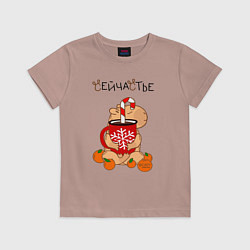 Детская футболка Капибара и кружка с оленем: сейчастье