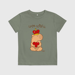 Детская футболка Капибара в короне царь сердец