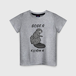 Детская футболка Art Bobr kurwa