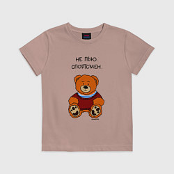 Футболка хлопковая детская Мишка в тельняшке спортсмен, цвет: пыльно-розовый