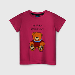 Детская футболка Мишка в тельняшке спортсмен