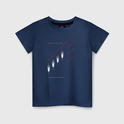 Детская футболка Kraftwerk - Aerodynamica