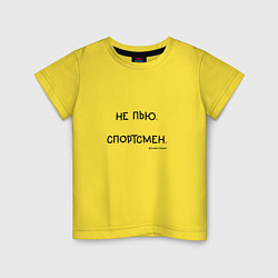Детская футболка Слово пацана Вовы: не пью спортсмен