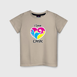 Футболка хлопковая детская I love cmyk, цвет: миндальный