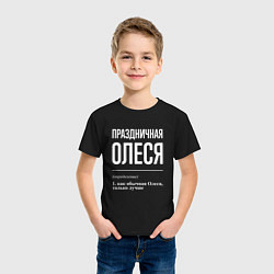 Футболка хлопковая детская Праздничная Олеся: определение, цвет: черный — фото 2