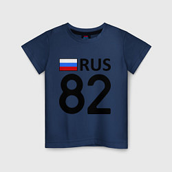 Футболка хлопковая детская RUS 82, цвет: тёмно-синий