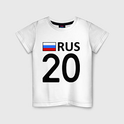 Детская футболка RUS 20