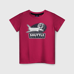 Детская футболка Проект космический шаттл