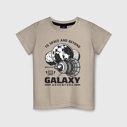 Детская футболка Приключение в галактике