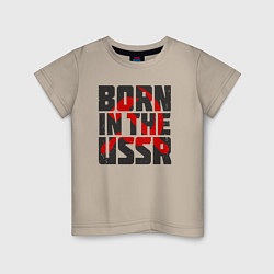 Детская футболка Родился в Советском Союзе
