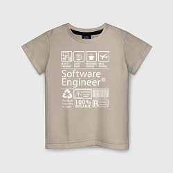 Детская футболка Программный инженер