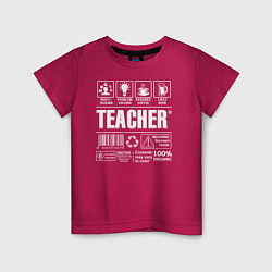 Детская футболка Многозадачный учитель