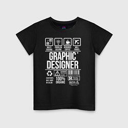 Детская футболка Графический дизайнер