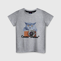 Детская футболка Пиксель-кот: скажи Вискас