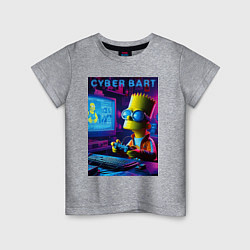 Детская футболка Cyber Bart is an avid gamer