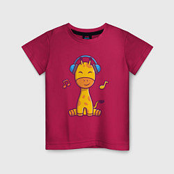Детская футболка Музыкальный жирафик