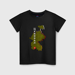 Детская футболка Осетия Цхинвал