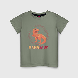 Футболка хлопковая детская Mамазавр, цвет: авокадо