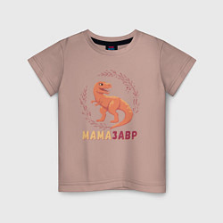 Детская футболка Mамазавр