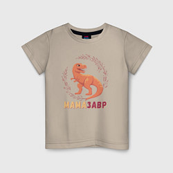 Детская футболка Mамазавр