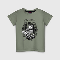 Детская футболка Славянский бог перун - страха нет